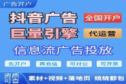 案例分享：百度竞价账户托管助力企业转型