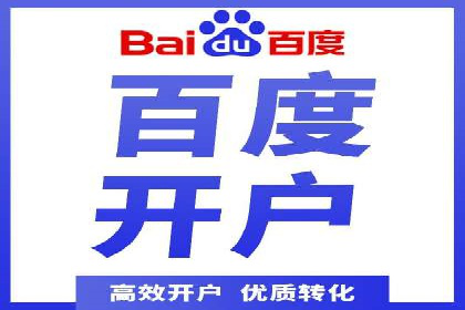 百度推广价格走势：一个月花费的秘密揭晓