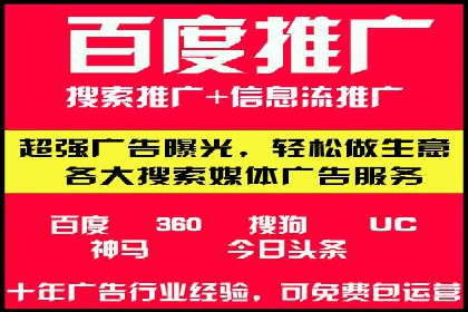 精准投放，SEM托管案例展示企业蜕变之路